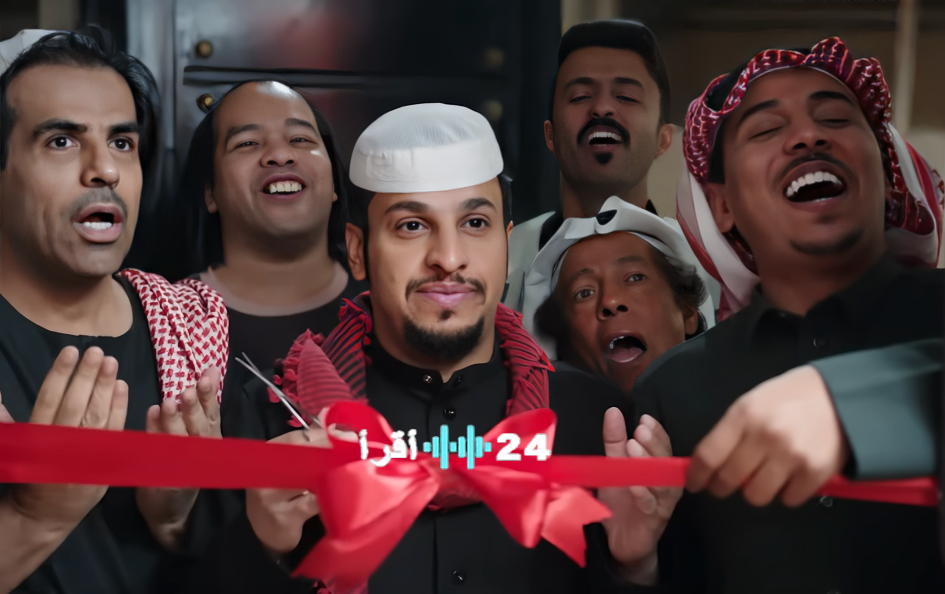 شباب البومب 14 رمضان 2026 انطلاق موسم جديد من الكوميديا والمغامرات