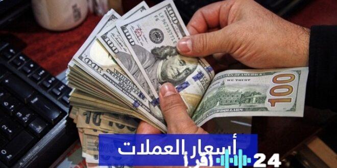 «استكشف أسعار صرف العملات مقابل الشيكل اليوم» أسعار العملات تواصل تحركاتها في شبكة فلسطين للأنباء