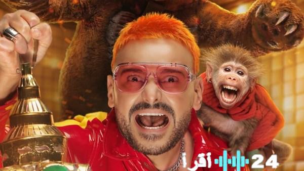 «صدمات متتالية وأسرار تُكشف» رامز جلال يواصل إبهار الجمهور مع كوكبة من ألمع النجوم في “رامز ليفل الوحش”