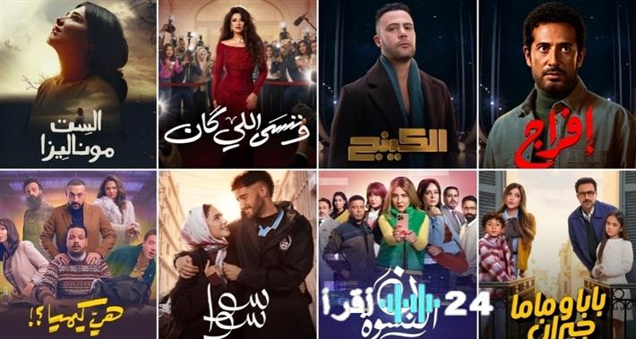 كل ما تريد معرفته عن 10 مسلسلات رمضان 2026 على MBC مصر