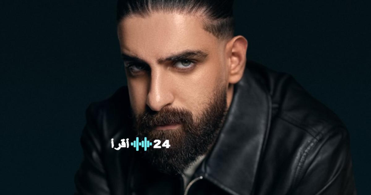 بلال ديركي يصدح بصوته في شارة مسلسل أنا وهي وهيا لرمضان 2026