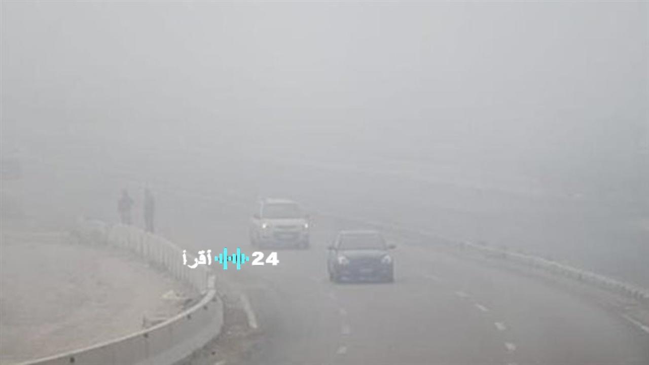 حالة الطقس.. تحذير عاجل من الارصاد ارتفاع درجات الحرارة وشبورة مائية كثيفة على الطرق اليوم الثلاثاء