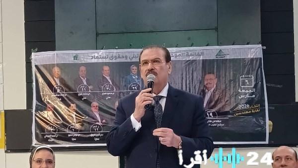 أماني ضاحي تستعرض أولويات المهندسين في الانتخابات النقابية القادمة