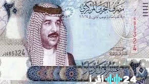 «ارتفاع الدينار البحريني إلى 125.07 للبيع في البنك المركزي اليوم»