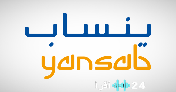 «بدء التشغيل بعد الصيانة: مصنع جلايكول الإيثلين يستعد لتحقيق أثر مالي بقيمة 16 مليون ريال»