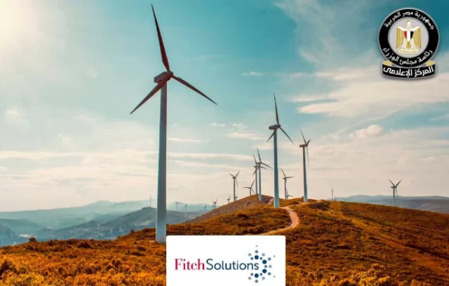 «استشراف مستقبلي: توقعات قوية لنمو الطاقة المولدة من الرياح في مصر»