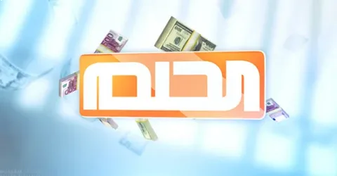 فرصة فريدة للفوز بمليون دولار من خلال مسابقة الحلم 2026 مع MBC ومصطفى الأغا