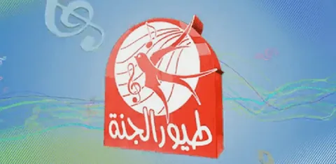 تردد قناة طيور الجنة 2026 على نايل سات وعرب سات وكيفية ضبطه الكامل