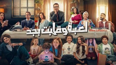 مسلسل “لعبة وقلبت بجد” يدفع مصر لحجب روبلوكس بالكامل
