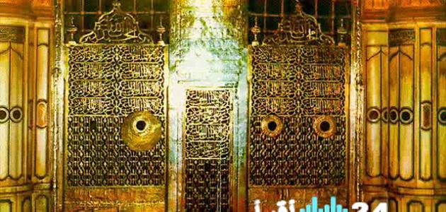 عالم أزهري يكشف الحقائق حول أبوين النبي ﷺ ويؤكد أهمية تعظيم مقام النبوة