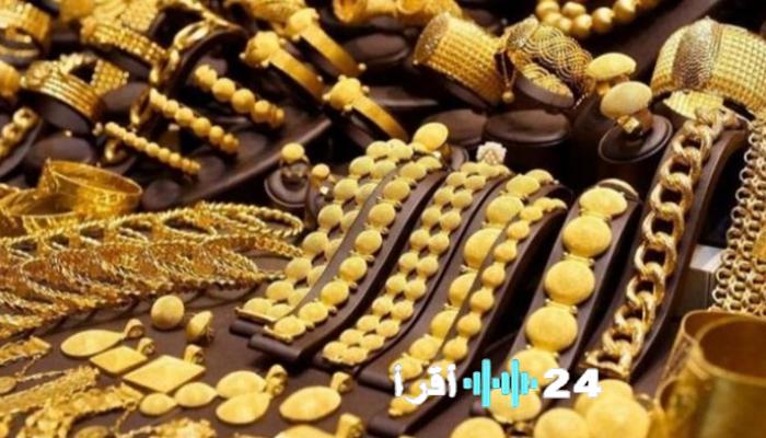 استقرار أسعار الذهب في الأردن اليوم الأحد 1 فبراير 2026