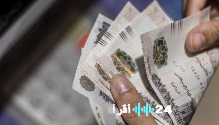 مصر تبدأ صرف مستحقات تكافل وكرامة دفعة فبراير للمستفيدين الجدد
