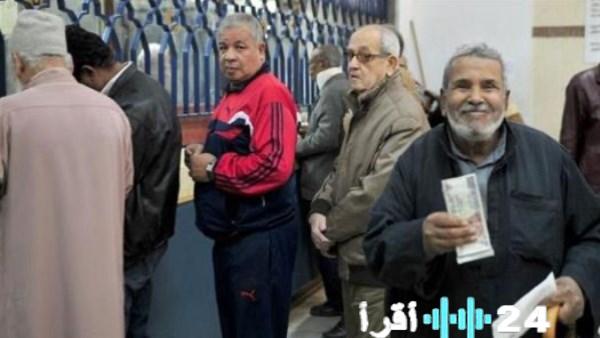 حالات قطع معاش المستحقين وضوابط إعادة توزيعه حسب القوانين المعمول بها