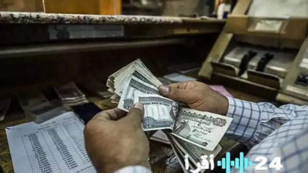 صرف مرتبات فبراير 2026 رسمياً قبل رمضان الكشف عن الموعد النهائي