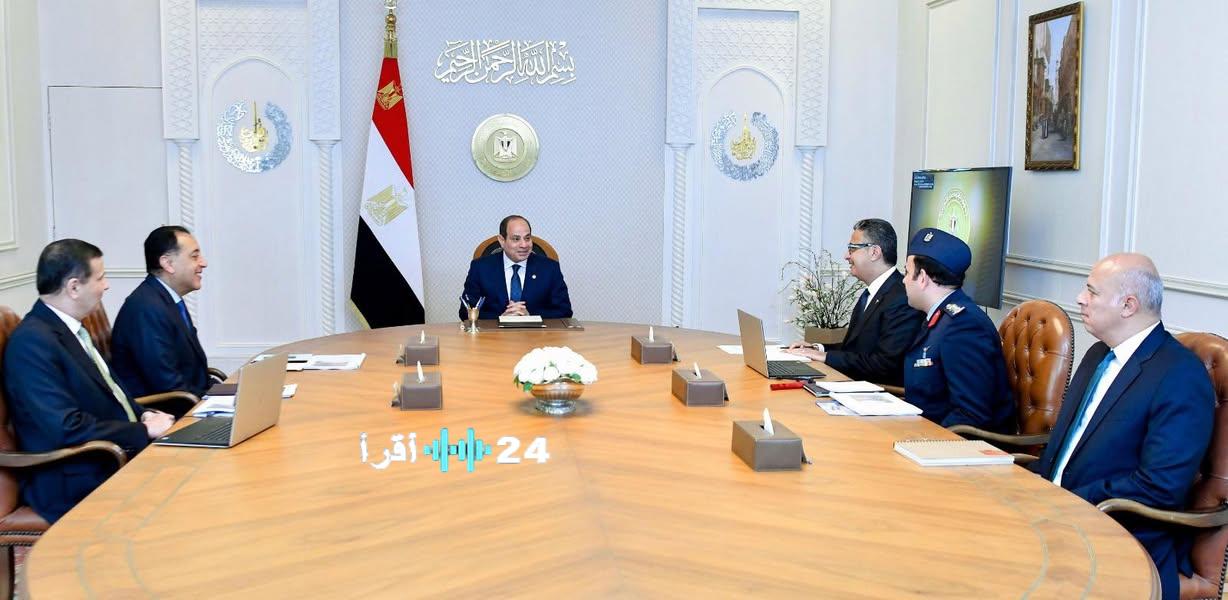اجتمع الرئيس السيسي مع الوزراء لمناقشة الاستعدادات لشهر رمضان وتوافر السلع الغذائية بأسعار مناسبة