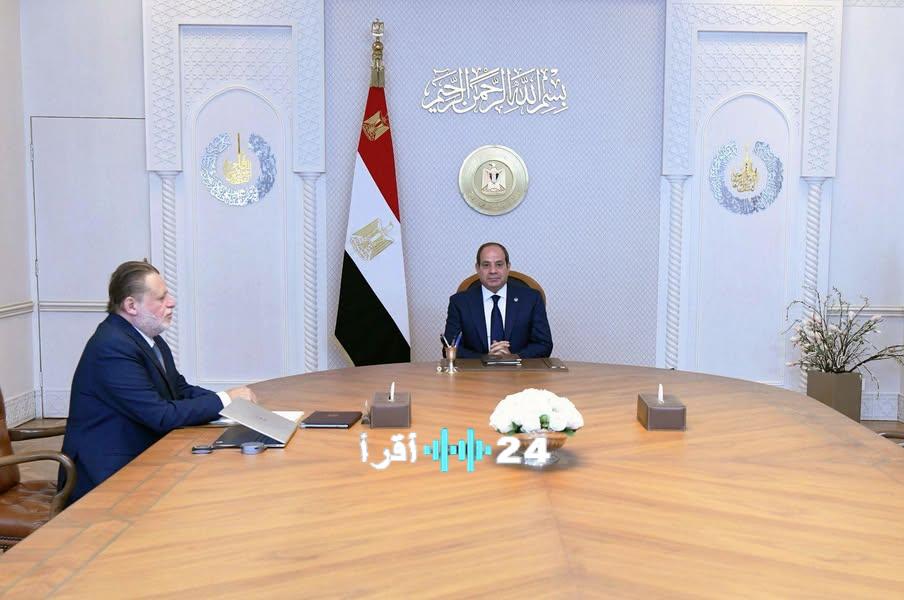 اجتمع الرئيس عبد الفتاح السيسي مع حسن عبد الله محافظ البنك المركزي لاستعراض تطورات القطاع المصرفي والسياسة النقدية لعام 2025 وتأثيرها على استقرار الاقتصاد الكلي في مصر