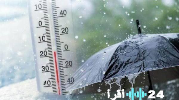 عودة الأجواء الباردة والأمطار تحذر من التقلبات المناخية القادمة