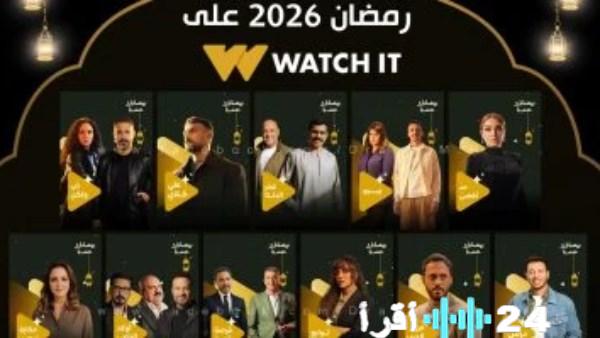 رمضان 2026 صراع القمة خريطة المسلسلات الدرامية المنتظرة
