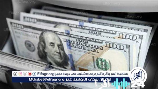 متابعة سعر الدولار مقابل الجنيه المصري اليوم الأربعاء 11 فبراير 2026