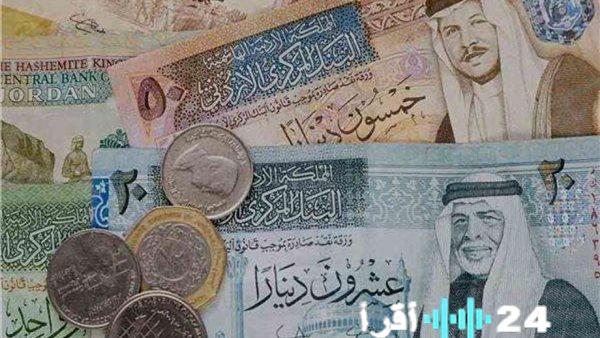 «استقرار الدينار الأردني عند 66.66 جنيهاً للبيع في البنك الأهلي خلال تعاملات مساء الأحد»
