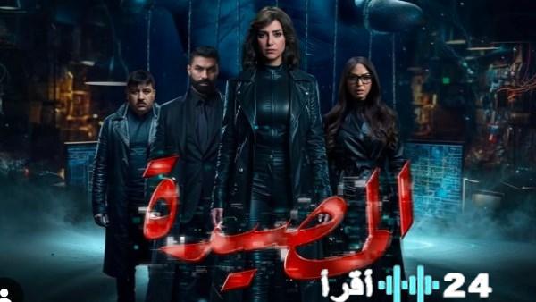 حنان مطاوع تتورط في عملية نصب جديدة خلال أحداث الحلقة الثالثة من مسلسل المصيدة