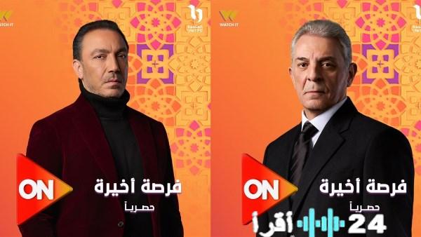 محمود حميدة قاضيًا بمسلسل “فرصة أخيرة” رمضان 2026