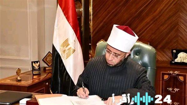 وزارة الأوقاف تكشف موقفها من الشيخ أشرف فوزي بعد تصريحاته المثيرة للجدل