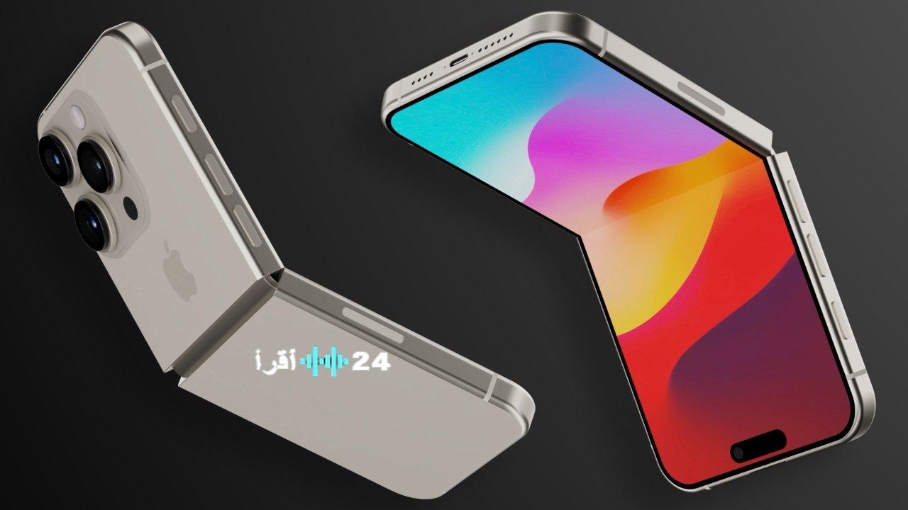 أبل تختبر طي المستقبل مصير آيفون القابل للطي ينتظر الحسم