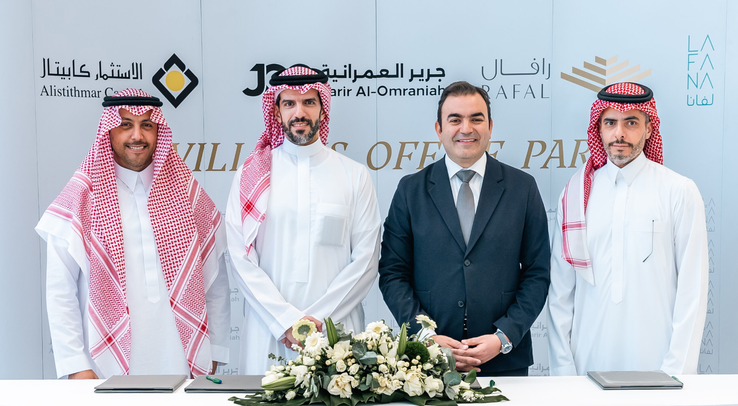 «نجاح استثماري بارز» الاستثمار كابيتال تعلن عن التخارج من أصل عقاري في الدرعية بقيمة 360 مليون ريال سعودي