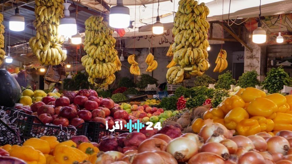 أسعار الخضروات والفواكه في السوق المركزي اليوم