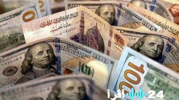 متابعة أسعار الدولار اليوم السبت 28 فبراير 2026 آخر الأرقام والتطورات