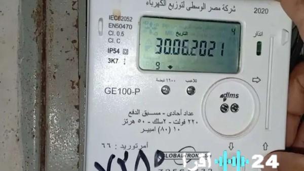 «هل تساءلت عن اختلاف أسعار عدادات الكهرباء بين المناطق؟ الوزير يكشف الحقيقة»