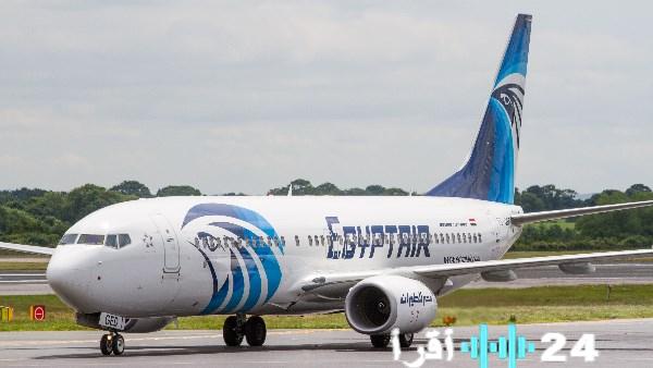مصر للطيران تعلن دمج رحلاتها إلى السعودية لاستيعاب المزيد من الركاب