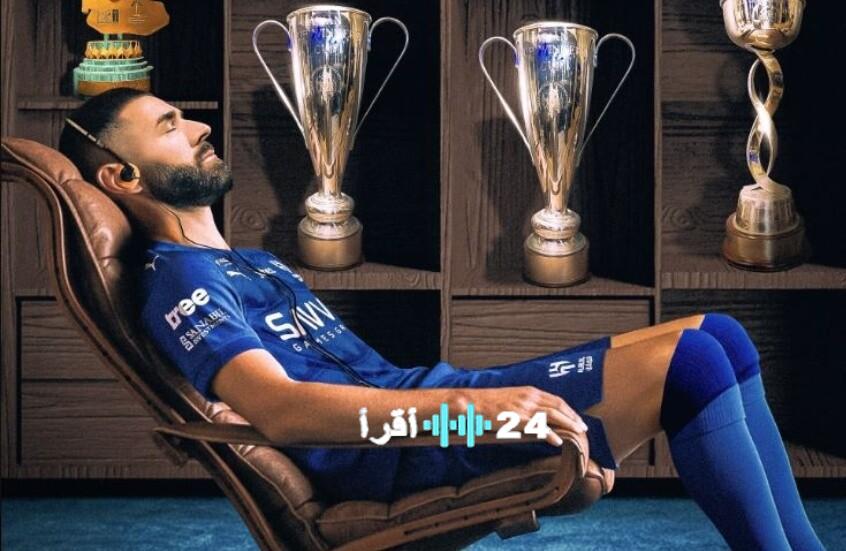 كواليس انتقال بنزيما إلى الهلال وتطورات علاقة رونالدو بالأمر في السعودية