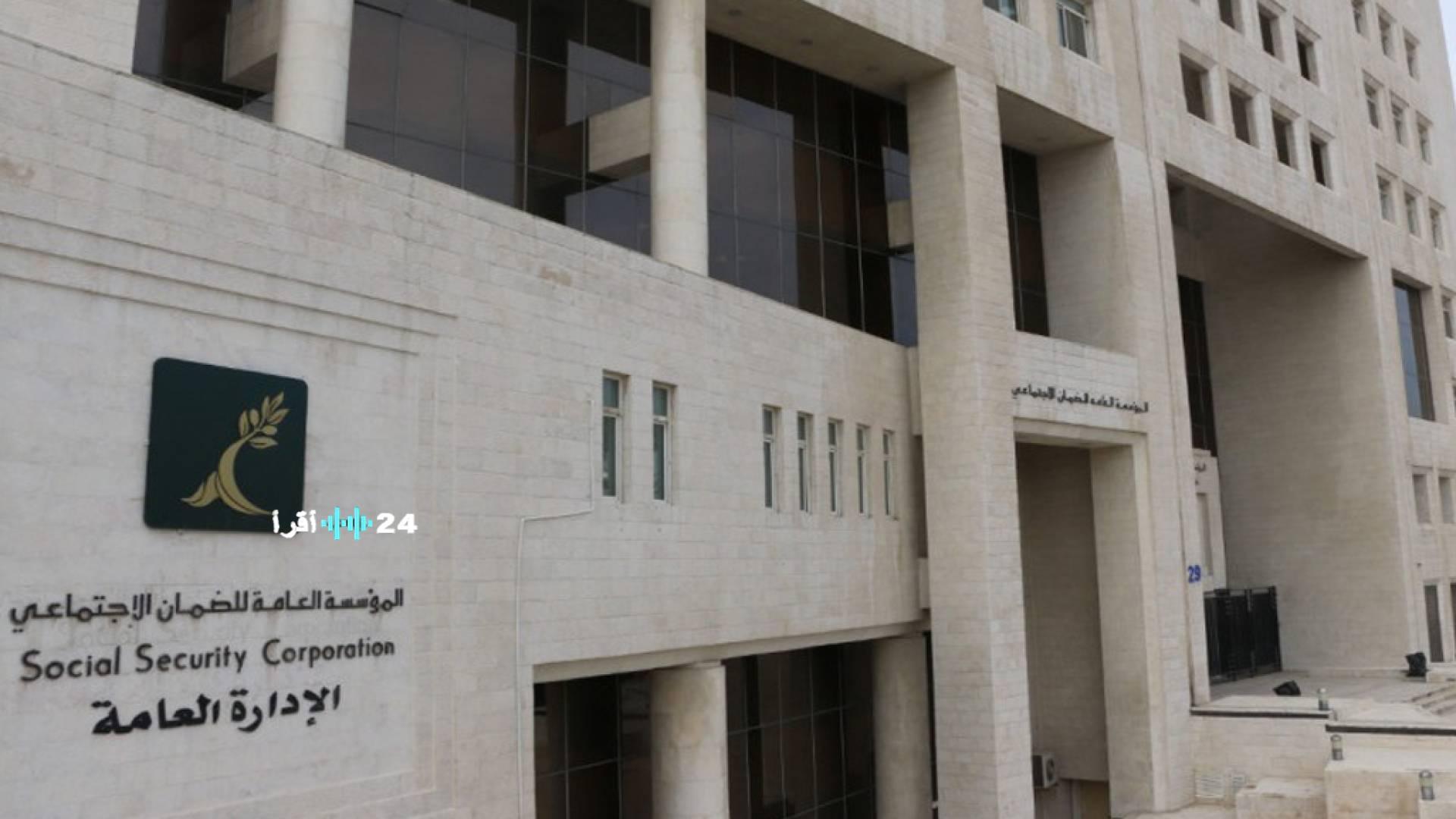 «تصور شامل لحماية الأجيال» المصاروة في تصريحات خاصة لـ”رؤيا” تؤكد أن الاستدامة المالية والمساواة في سن التقاعد دعامتان أساسيتان للحماية الاجتماعية (فيديو)