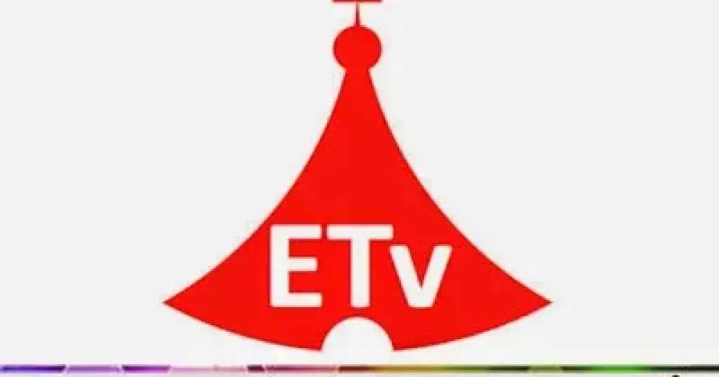 تردد قناة ETV إثيوبيا لمتابعة دوري أبطال أفريقيا والكونفدرالية على نايل سات