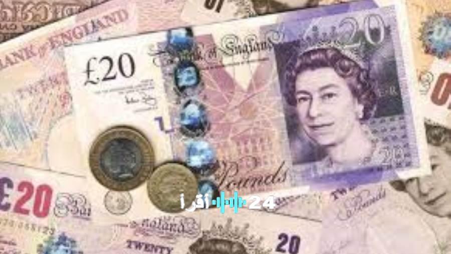 «أسعار الجنيه الاسترليني تتأرجح اليوم، الأربعاء 11 فبراير»