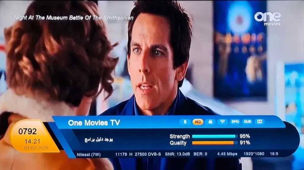 تردد قناة One Movies الجديد 2026 نايل سات بجودة hd.. تابع أقوى الأفلام الاجنبية