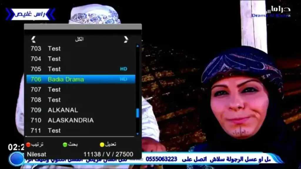 استقبلها بجودة HD… تردد قناة بدوية دراما الجديد على نايل سات وعرب سات