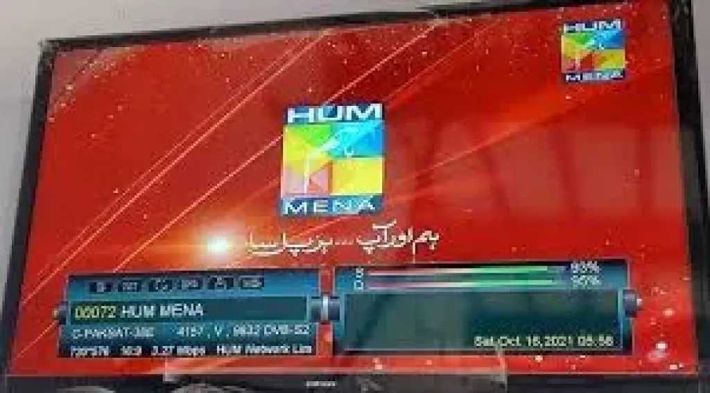 تردد قناة Hum TV الجديد 2026: باقة متنوعة من الدراما الحصرية مجانًا