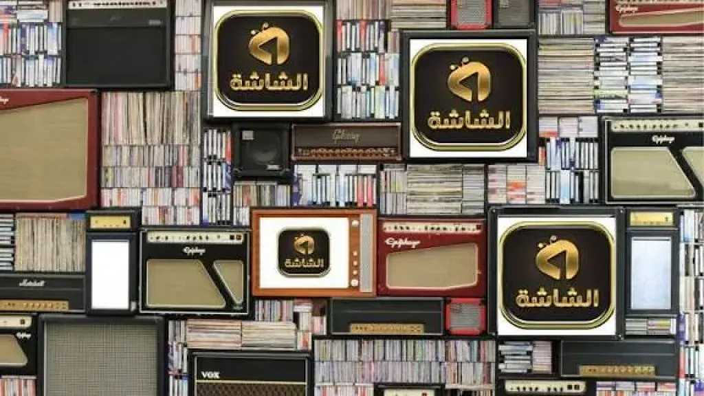 نزلهم بتردد واحد… تردد قنوات الشاشة الجديدة على نايل سات 2026