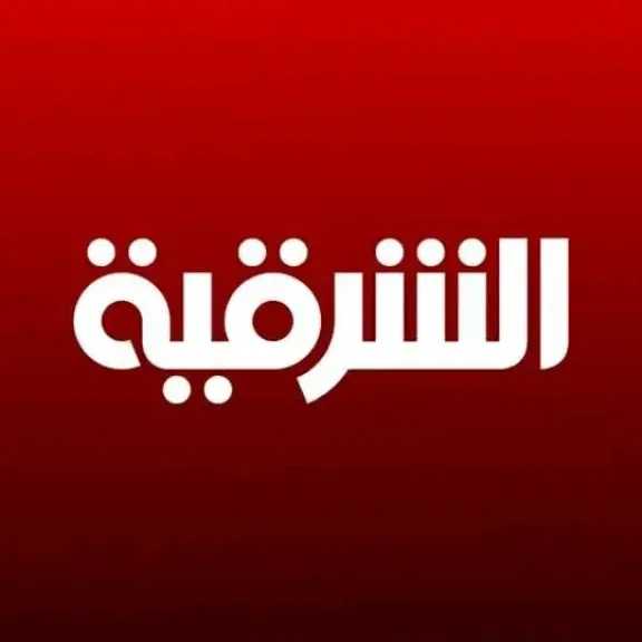 تحديث 2026.. تردد قناة الشرقية دراما الجديد على نايل سات