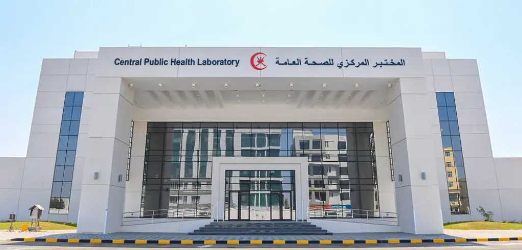 الهيئة الدولية IAS تمنح مختبرات الصحة العامة اعتماد الآيزو العالمي للجودة