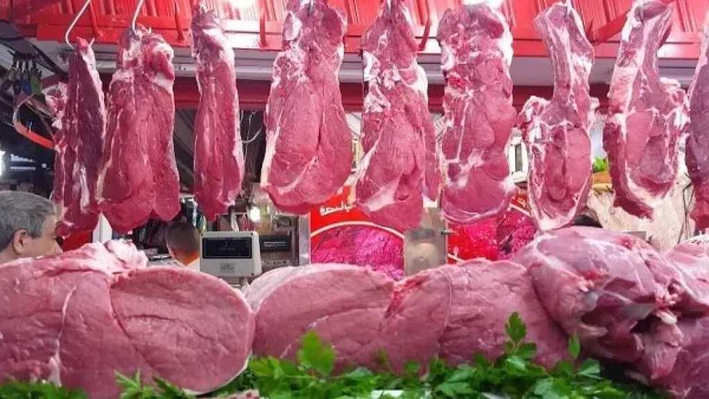 أسعار اللحوم الرسمية للأسبوع الحالي بتاريخ 10 فبراير 2026