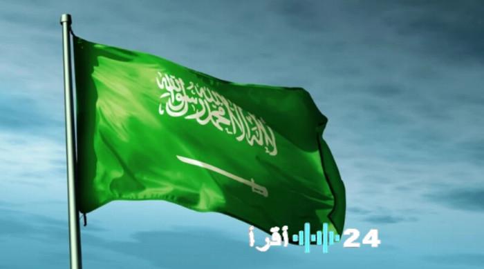 السعودية تؤكد حقها في الرد على العدوان الإيراني بعد هجمات جبانة وسافرة
