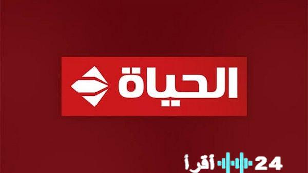 خريطة دراما رمضان 2026 على قناة الحياة تضم أقوى المسلسلات والأعمال الجديدة في موسم مليء بالمفاجآت