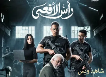 دليل مفصل لمشاهدة مسلسلات رمضان 2026 مع أهم الأعمال لعدد 15 و30 حلقة ومواعيد عرضها عبر القنوات والمنصات المختلفة