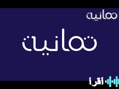 تردد قناة ثمانية الرياضية 2026 بجودة ممتازة لمتابعة جميع المباريات دون انقطاع