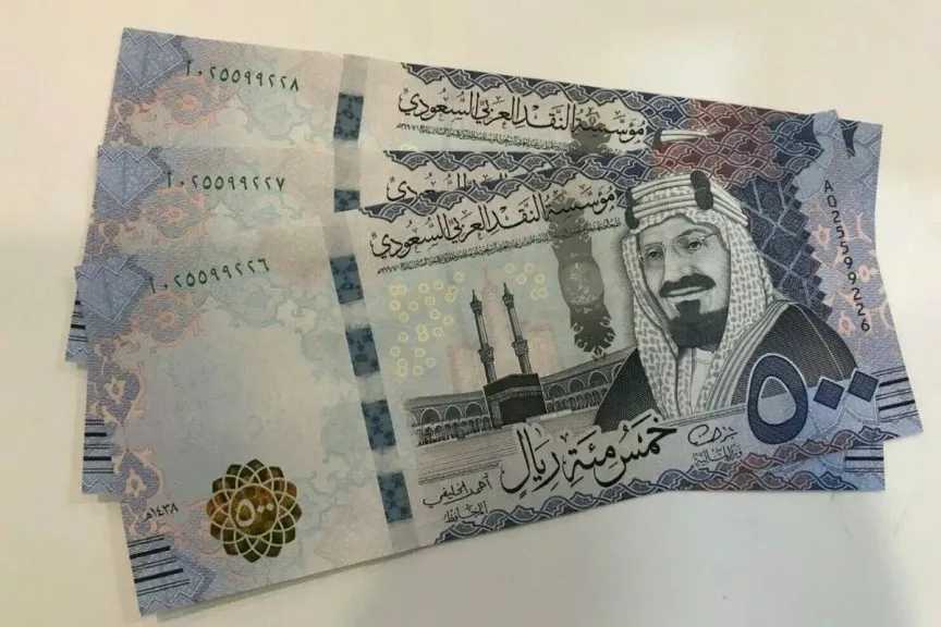 أسعار الريال السعودي مقابل الجنيه المصري اليوم في البنوك للمسافرين إلى السعودية