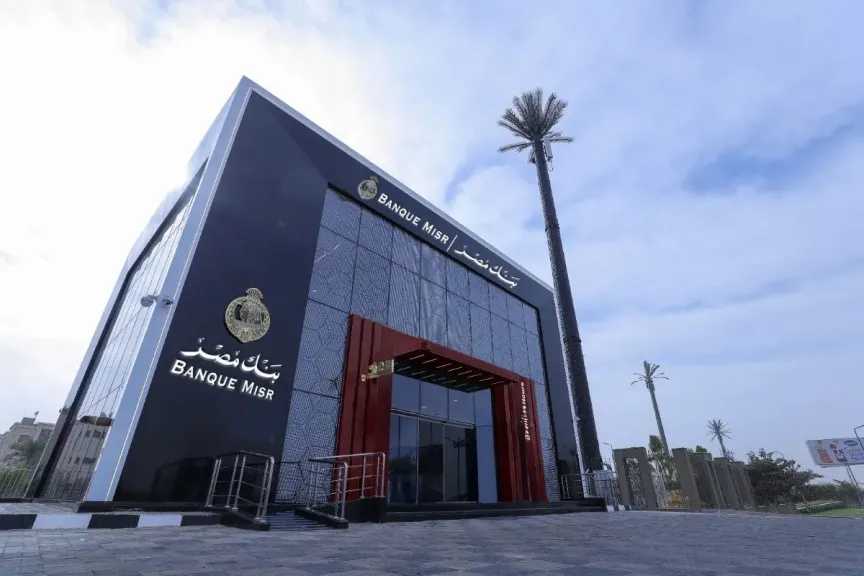 اكتشف أفضل 5 شهادات ادخار متاحة في بنك مصر لتعزيز مدخراتك بذكاء